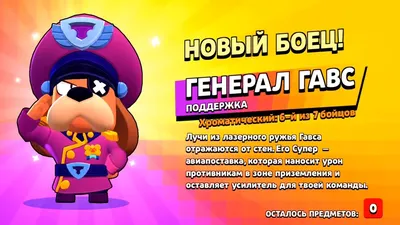 Героический шутер на минималках. Обзор Brawl Stars / Компьютерные и  мобильные игры / iXBT Live