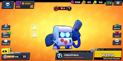 Картинки brawl stars (53 фото) » рисунки для срисовки на Газ-квас.ком