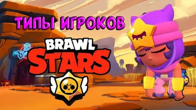 Тарелки (9''/23 см) Brawl Stars, Команда бойцов, дизайн №1, 6 шт. - купить  по выгодной цене | МАГАЗИН ПРАЗДНИКА