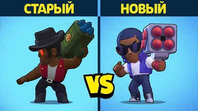 Brawl Stars: истории из жизни, советы, новости, юмор и картинки — Все  посты, страница 2 | Пикабу