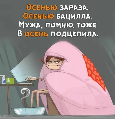 В отношениях постоянно плохо себя чувствую, болею | Андрей Aсабаев | Дзен