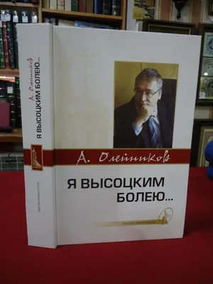 Я болею - картинки прикольные (45 фото) с надписями и без - АуФФ