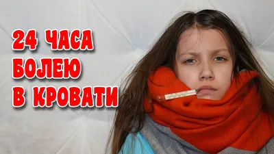 Простите за эту кривоту, я болею и поэтому не могу нормально рисовать..( |  Warriors Amino