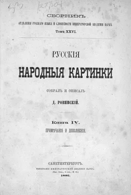 Герпес На Губе Языке В Горле 9 Фото Виды ЛюмиДент