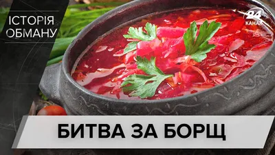 Borsch! Recipe from Always Tasty. - YouTube