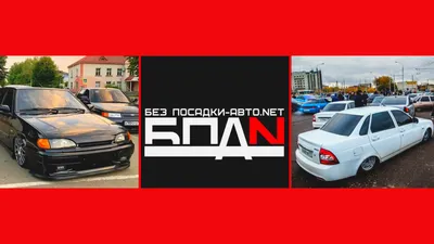 Скачать обои машина, авто, Lada, auto, 2112, ВАЗ, VAZ, БПАН, раздел другие  марки в разрешении 1400x1050