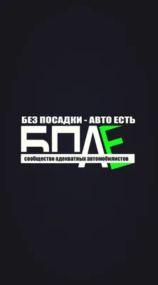 Скачать обои машина, авто, Lada, auto, 2112, ВАЗ, VAZ, БПАН, раздел другие  марки в разрешении 1600x900