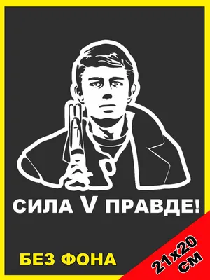 Черный день» постсоветского кинематографа: погиб Сергей Бодров-младший