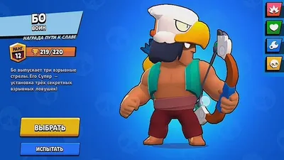 R-T | Brawl Stars Вики | Fandom