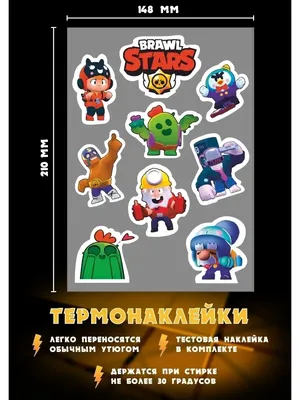 Создать комикс мем \"brawl stars персонажи арт, все персонажи бравл старс,  картинки всех персонажей бравл старс\" - Комиксы - Meme-arsenal.com