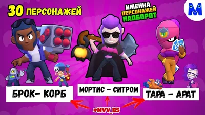 Маска на лицо Brawl Stars 583452 - купить недорого