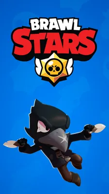 На , пакушайте | Brawl Stars | RU Amino