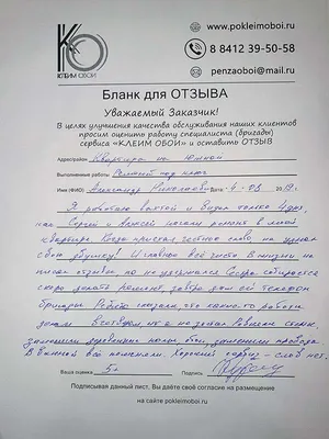 Скачать обои \"Бенимару Шинмон\" на телефон в высоком качестве, вертикальные  картинки \"Бенимару Шинмон\" бесплатно