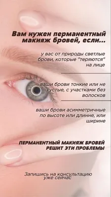 В заживший прокол брови установили потрясающее украшение из ниобия от  @interstellarjewelryproductions 💫 В нашей студии можно подобрать… |  Instagram