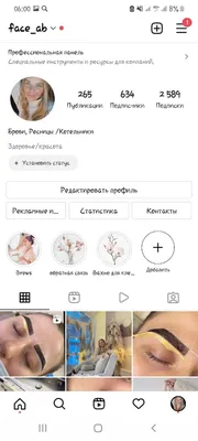 Страница 2 — Бесплатные шаблоны сторис Instagram | Обложки, фоны для сторис  | Canva