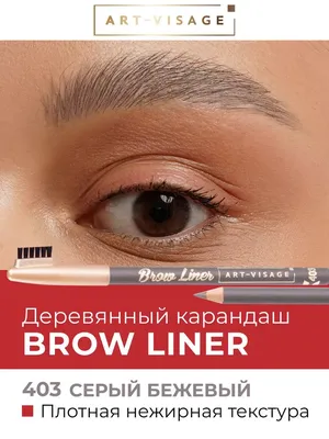 Pin by Лиза on Таргетинг | Instagram brows, Perfect brows, Brows