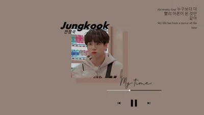 Обои для телефона BTS/ wallpaper BTS - Jungkook🐇 - Wattpad