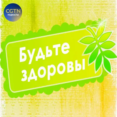 Matricaria on X: \"Доброе утро, будьте здоровы и счастливы 🌷🌼🌷  https://t.co/DEBqDyWga7\" / X