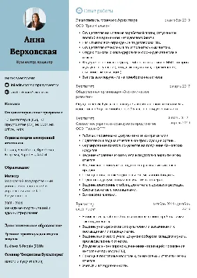 Amazon.com: Бухгалтерский учёт на компьютере. 1С: Бухгалтерия 8 (Russian  Edition): 9785519608961: Заика, А.: Books