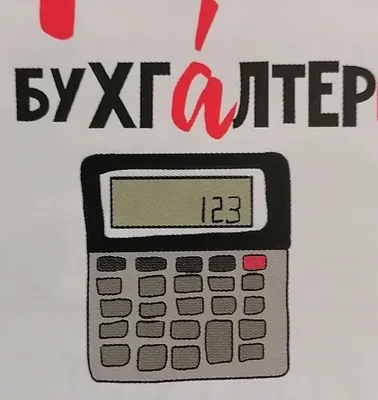 1С Бухгалтерия 8 ПРОФ | Купить программу 1 С бухгалтерия 8 проф по цене  15400 руб. в Москве | Баланс в Москве и РФ