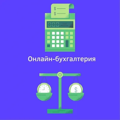 бухгалтерия стоковое изображение. изображение насчитывающей финансы -  18357619