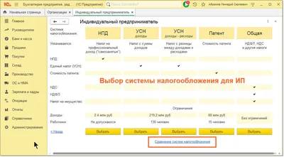 Иллюстрация 5 из 49 для Бухгалтерия без авралов и проблем. Как наладить  эффективную работу бухгалтерии - Павел Меньшиков | Лабиринт - книги.  Источник: Лабиринт