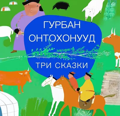 Буряты в Буче, военные преступления, колонии РФ и независимость Бурятии –  интервью с активисткой Евгенией Балтатаровой | Украинская правда