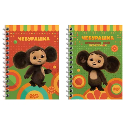 6\" Cheburashka Doll Russian Cartoon Plush Toy Stuffed Чебурашка Мягкая  Игрушка | eBay