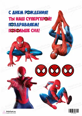 Картинка для торта \"Человек-паук (Spider-Men)\" - PT101633 печать на  сахарной пищевой бумаге