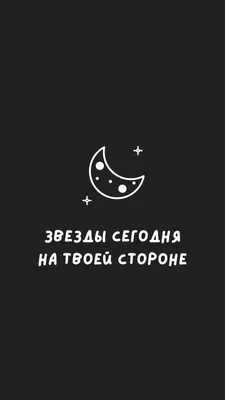 ОБОИ НА ТЕЛЕФОН ЧБ ЧЕРНО БЕЛОЕ КОСМОС ГАЛАТИКА ЗВЁЗДЫ СОЛНЦЕ | Glitch  wallpaper, Black aesthetic wallpaper, Cute black wallpaper