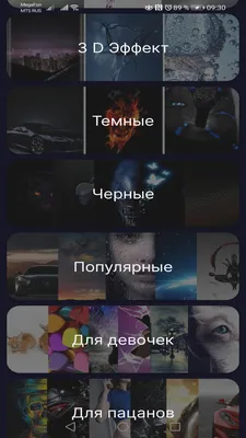 Черные обои для телефона - Обои на телефон, Для девочек, для детей от 7 лет  | HandCraftGuide