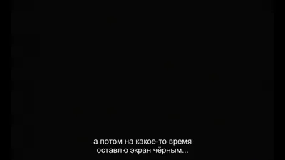 Черный экран: почему он возникает, что делать?