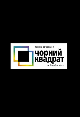 Рамки Avanti ARTLEBEDEV Черный квадрат — DKC Avanti — купить в Москве или с  доставкой по России