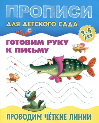 Их лица терпкие и четкие фигуры глядят со стен и спят в сафьянах книг»  картина Андрианова Андрея (холст, акрил) — купить на ArtNow.ru