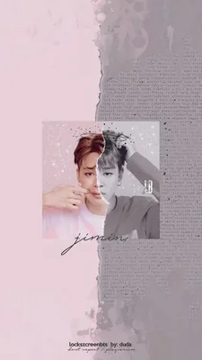 Идеи на тему «JIMIN wallpaper» (150) | кей поп, пакая, певцы