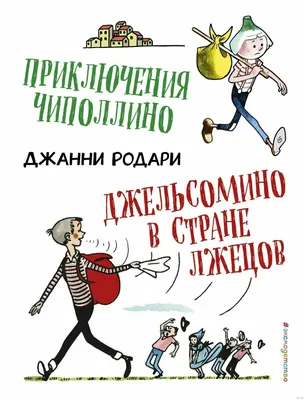 Елочные украшения по сказке Чиполлино в интернет-магазине Ярмарка Мастеров  по цене 23500 ₽ – NPU4SRU | Елочные игрушки, Сергиев Посад - доставка по  России