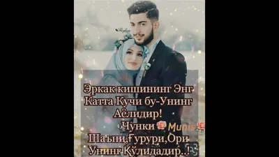 чиройли сузлар картинка｜TikTok Search