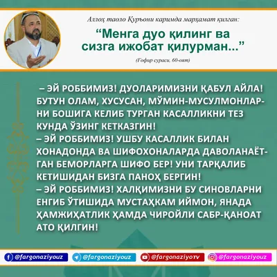 Muslimaat.uz - Фарзандларни чиройли сўзлар билан койиса... | Facebook