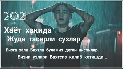 СТАТУСЛАР КУРИНГ. - YouTube