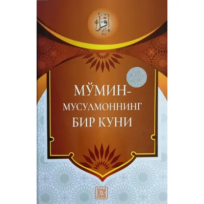 БОШЛНҒИЧ СИНФ ЎҚУВЧИЛАРНИНГ ЁЗУВ МАЛАКАЛАРИНИ ШАКЛЛАНТИРИШ УСУЛЛАРИ – тема  научной статьи по наукам об образовании читайте бесплатно текст  научно-исследовательской работы в электронной библиотеке КиберЛенинка