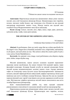 Табрик сузлар тугилган кунга смс шеърлар – Узбекистон