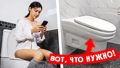 Опасно для здоровья: 3 серьезные причины перестать ходить в туалет с  телефоном