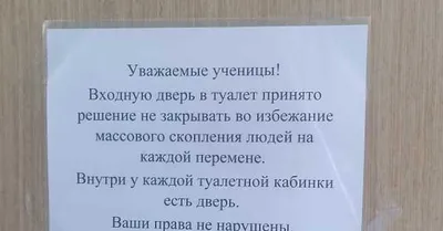 Что будет, если долго сидеть в туалете, объясняет врач