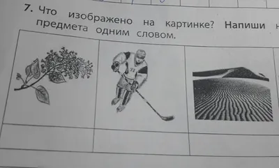 Стереограмма Stereogram's Instagram post: “#стереограмма Сможешь разглядеть что  изображено на картинке? От… | Imágenes ocultas, Imágenes ocultas 3d,  Imágenes en 3d