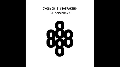 Тест: Отгадайте, что на картинке