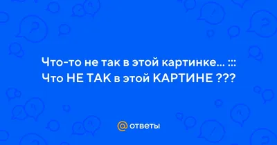 Хотел ехать на отдых, нарисовал картинку на время отъезда, но все пошло не  так. Никуда не поехал, но / Арт-клуб (арт-клуб, артклуб,) :: нарисовал сам  :: разное / картинки, гифки, прикольные комиксы,