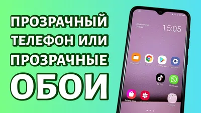 что можно поставить на живые обои｜TikTok Search