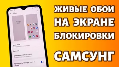 Обои для iPhone | Пикабу