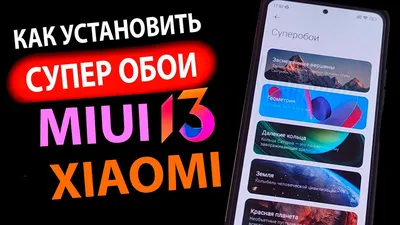 15 лучших приложений с обоями для Android