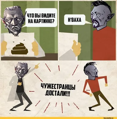 Тест. То, что вы видите на картинке, расскажет о вашей личности | Тесто,  Личности, Картинки